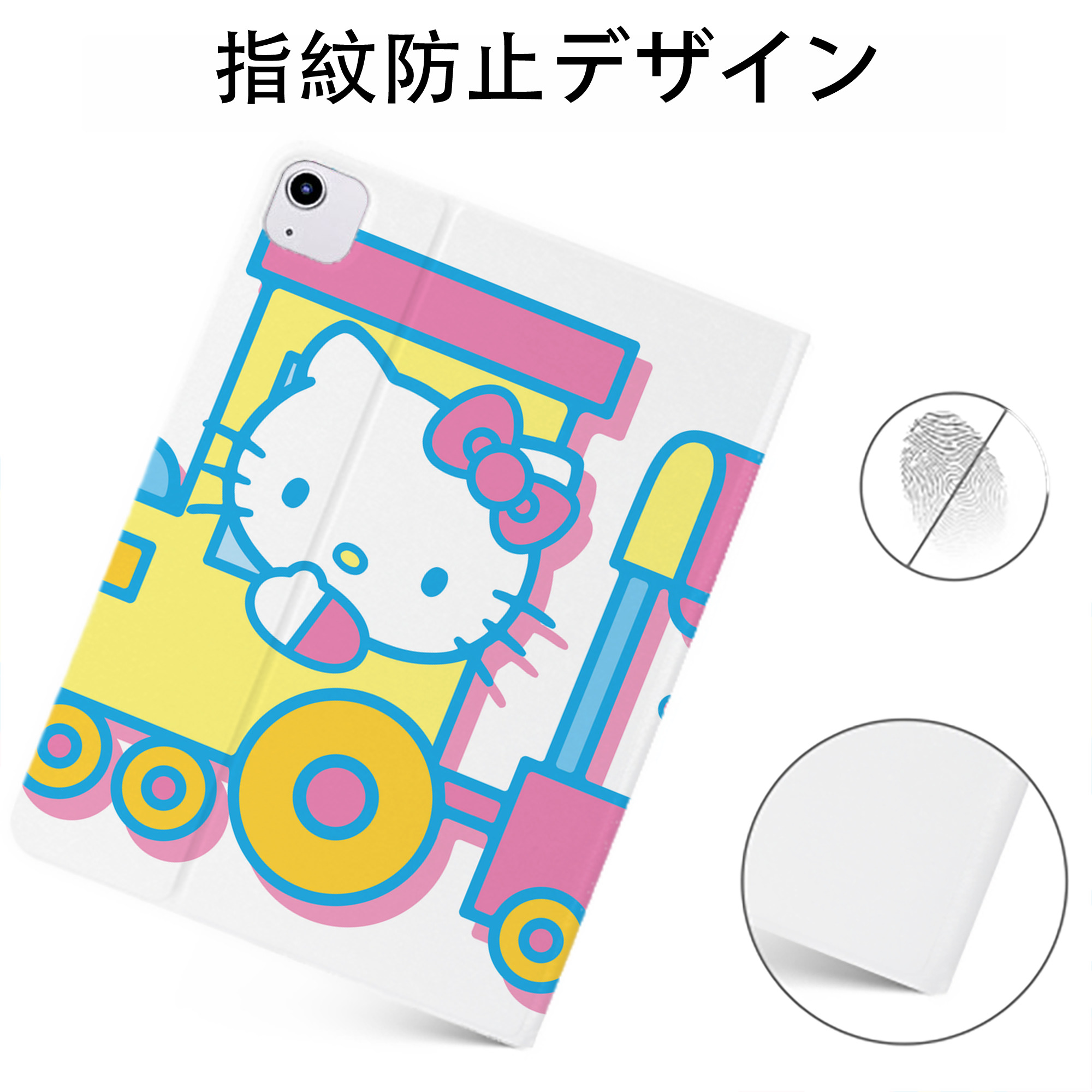 （画像用） Hello Kitty ハローキティ IPadケース ペンホルダー付き ブックスタイルデザイン